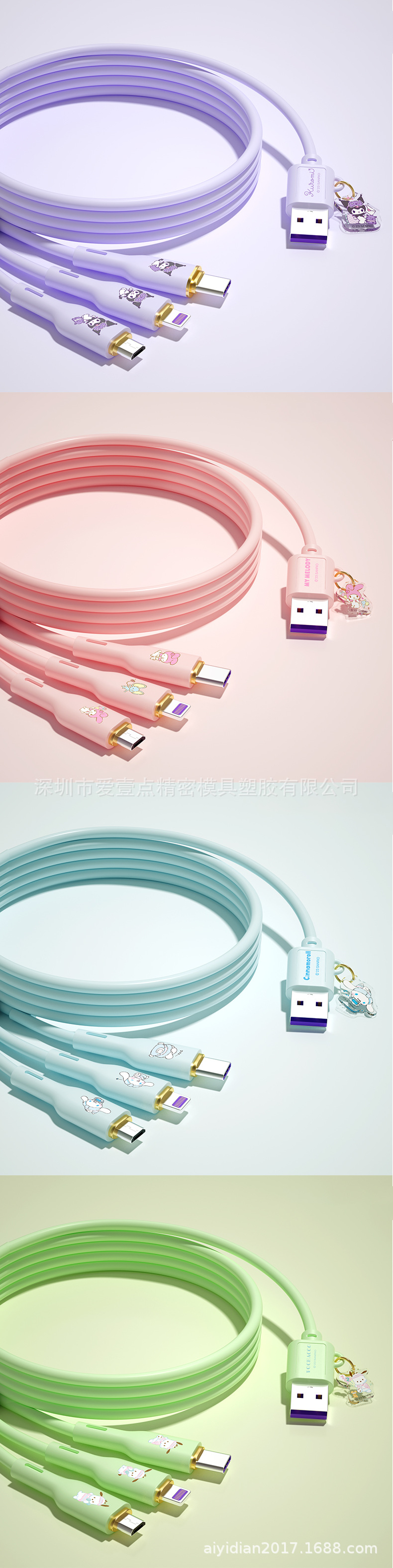 SJ-667三丽鸥100W数据线详情_07.jpg
