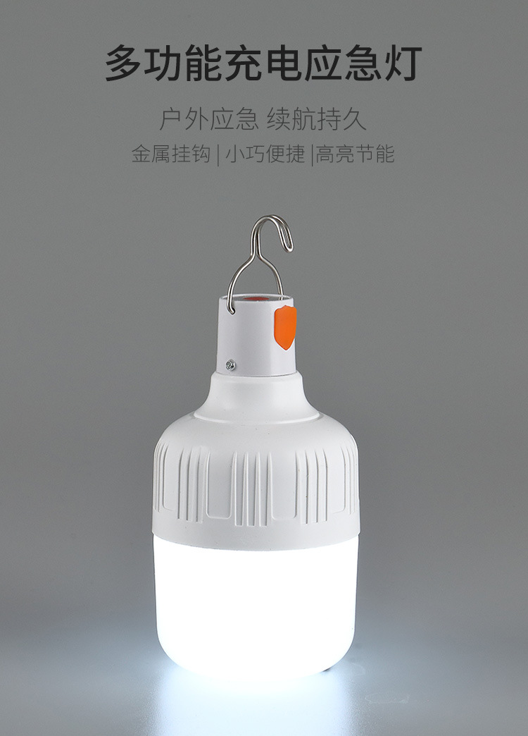 灯泡详情_1_01