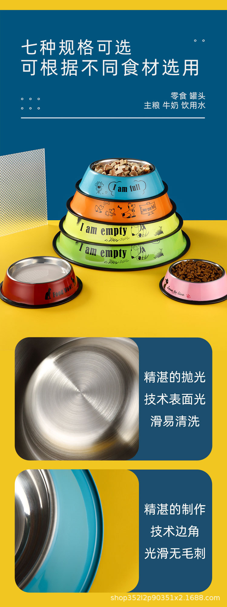 狗狗贴花款不锈钢食盆