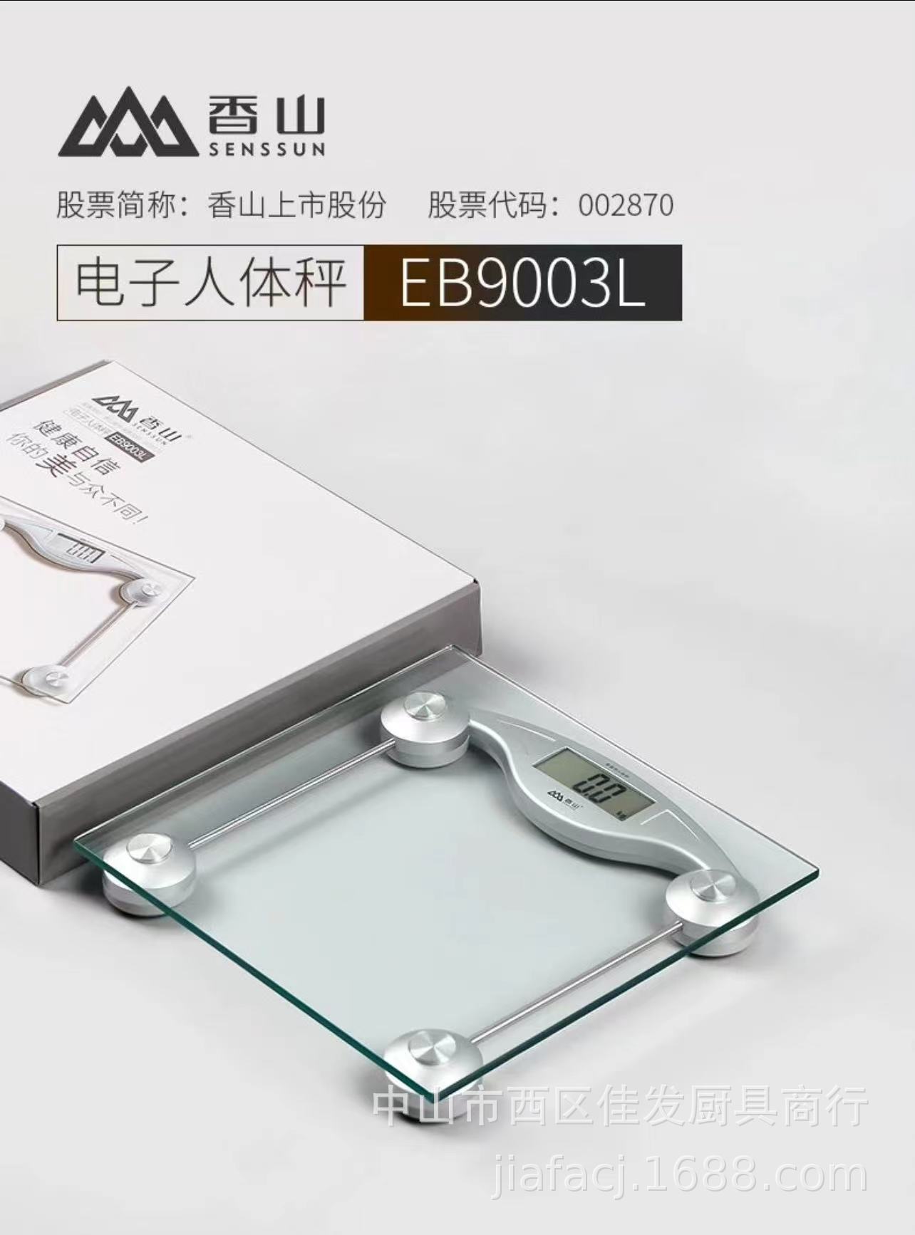 微信图片_20241116122705.jpg