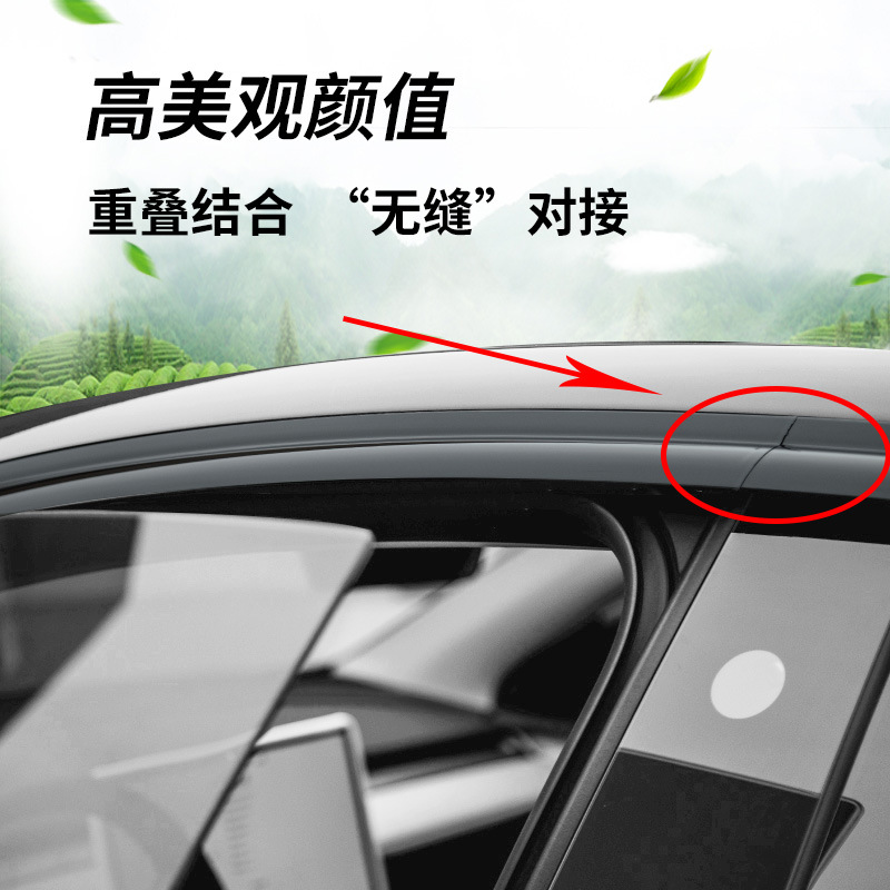 无边框雨挡主图1