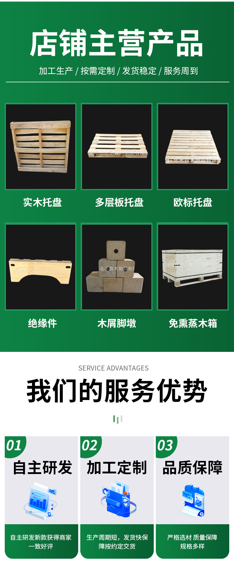 详情页(3)_03