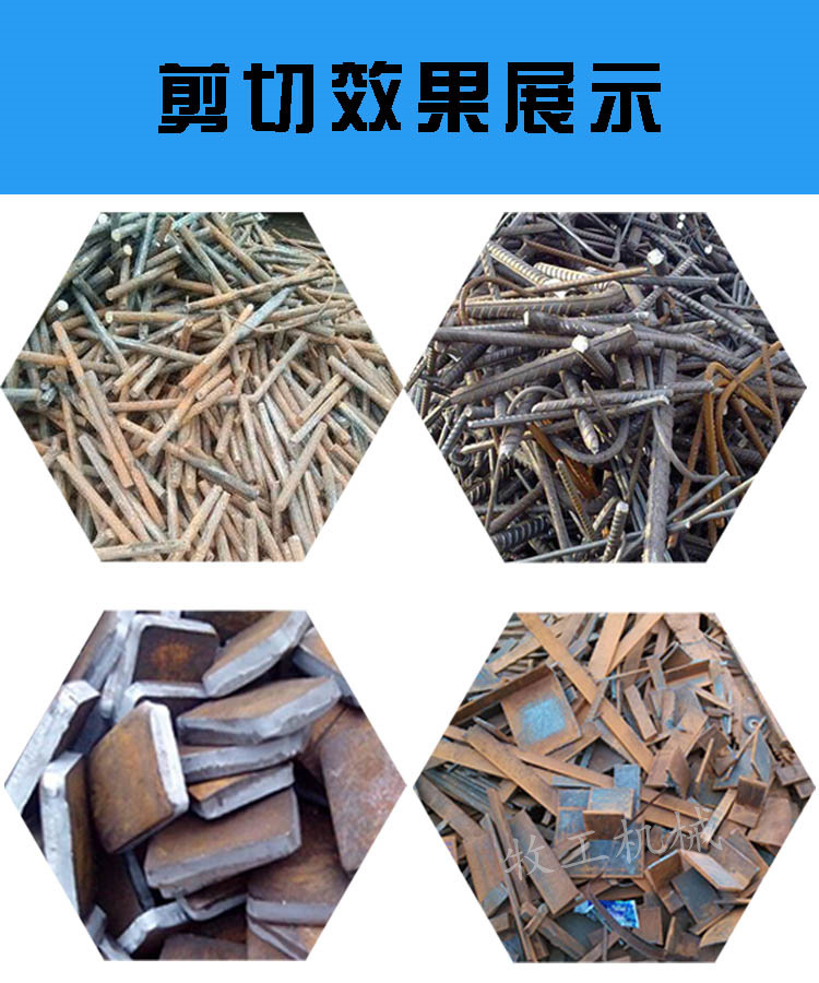 剪切废料展示.jpg