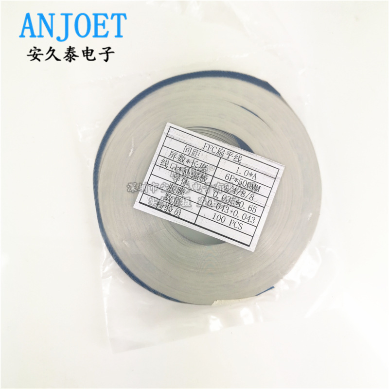 1.0 6P 500a软排线_副本