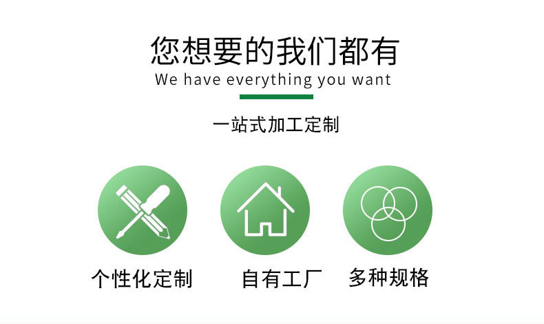 详情页_02.jpg