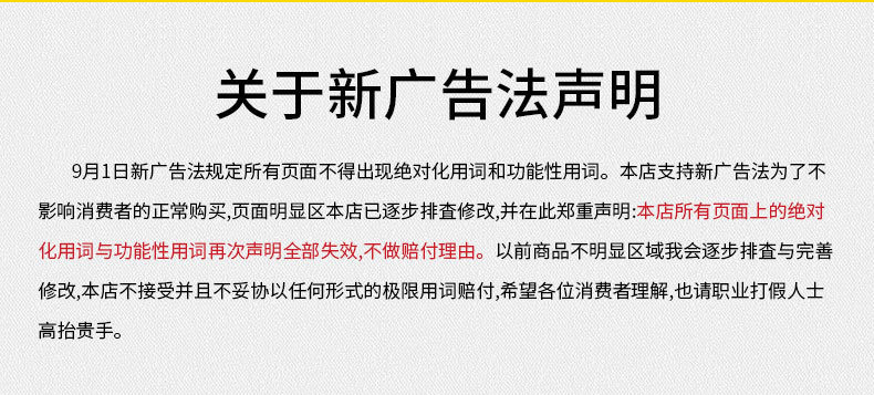 智能音乐烫画机_19.jpg