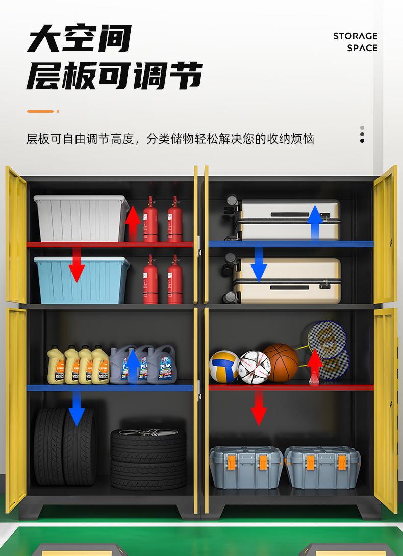 车位工具柜_04.jpg