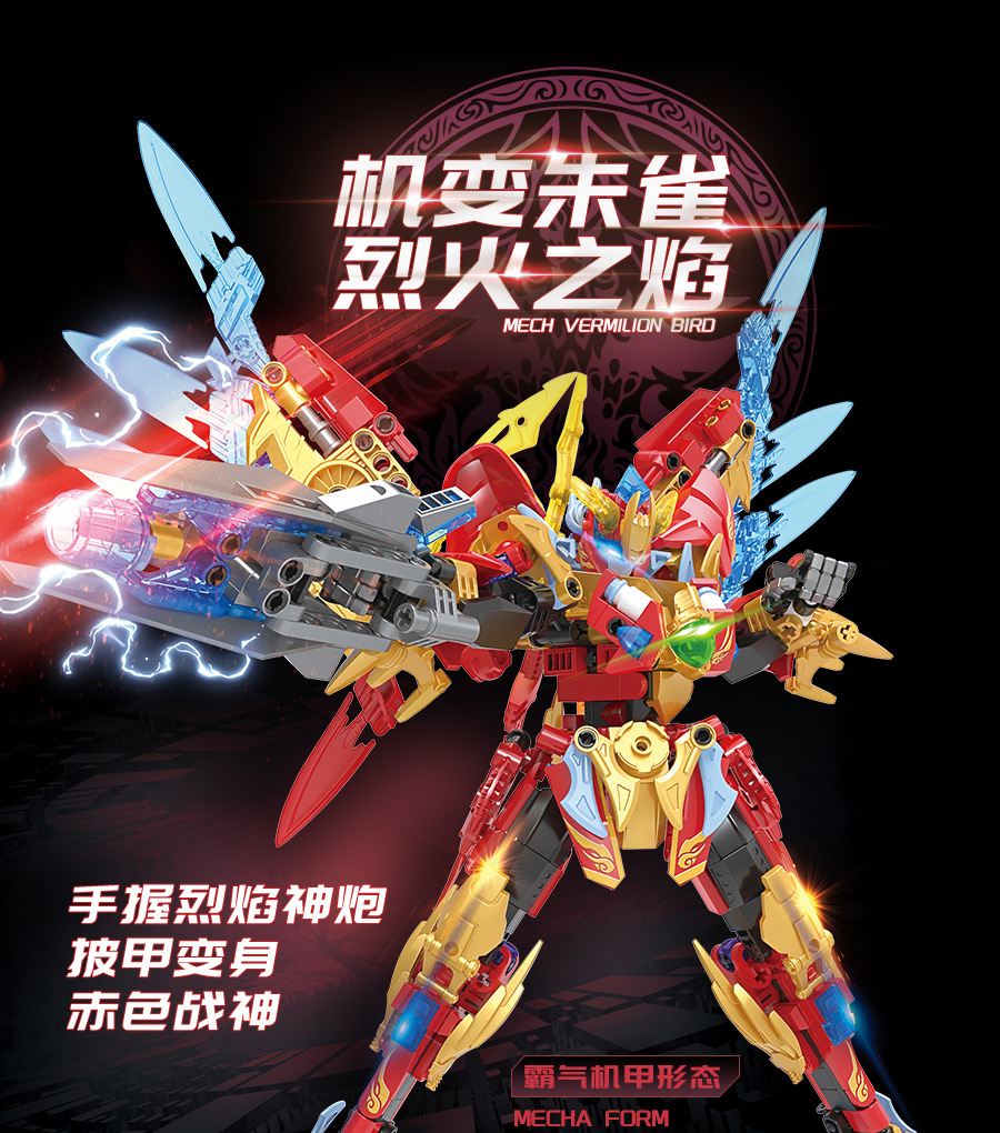 机变系列ALL大图_12.jpg