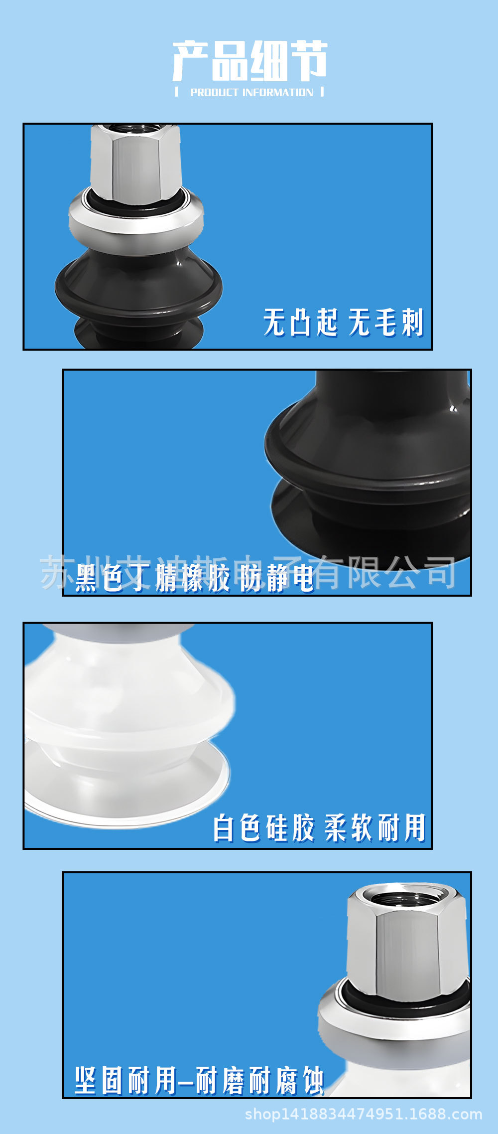 详情页_04.jpg