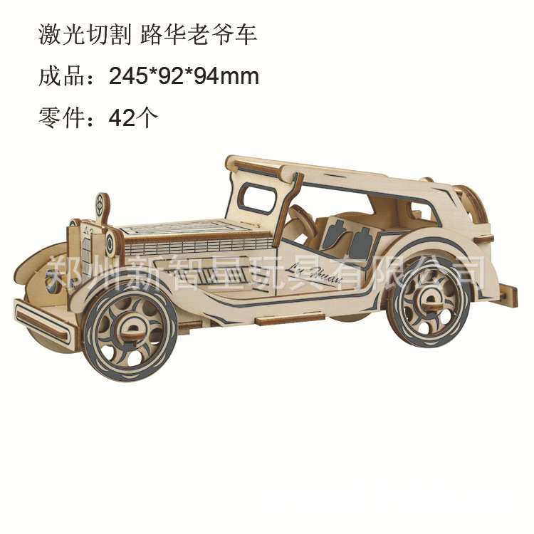 路华.jpg?x-oss-process=image/format,png