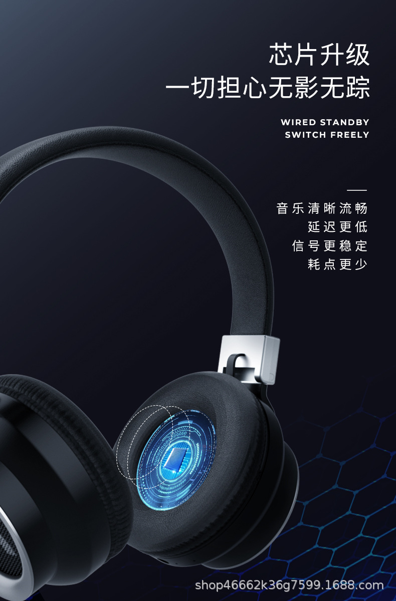 PD-BH400曼乐头戴 6.jpg
