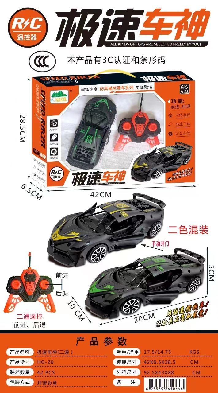 微信图片_20231122140315