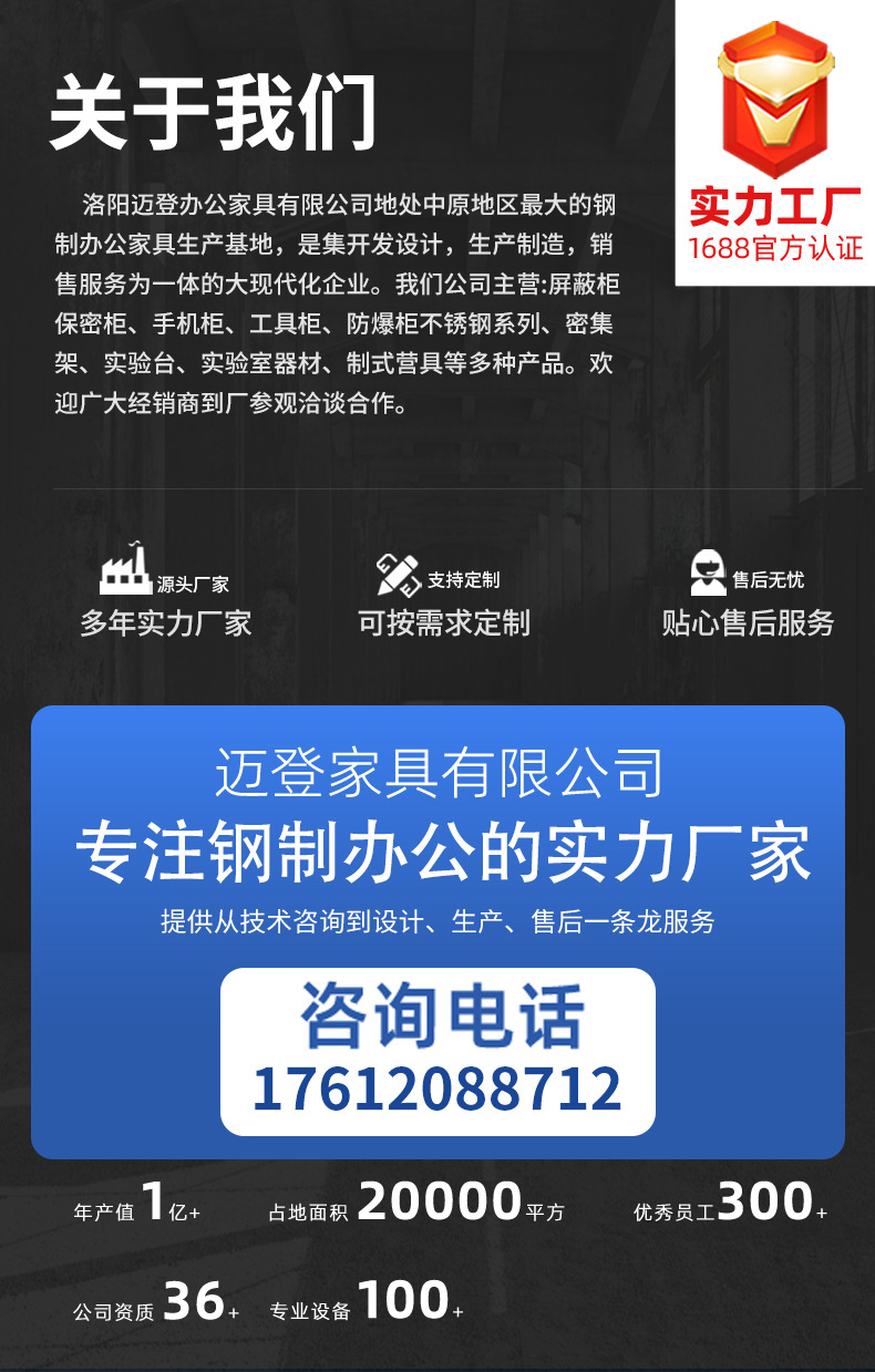 迈登公司抬头_01.jpg