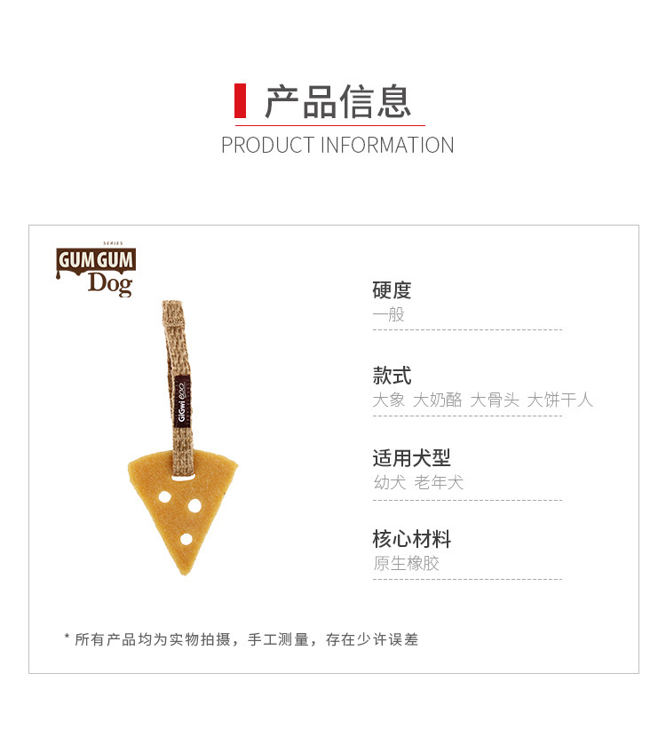 贵为3天然洁牙片描述11.jpg