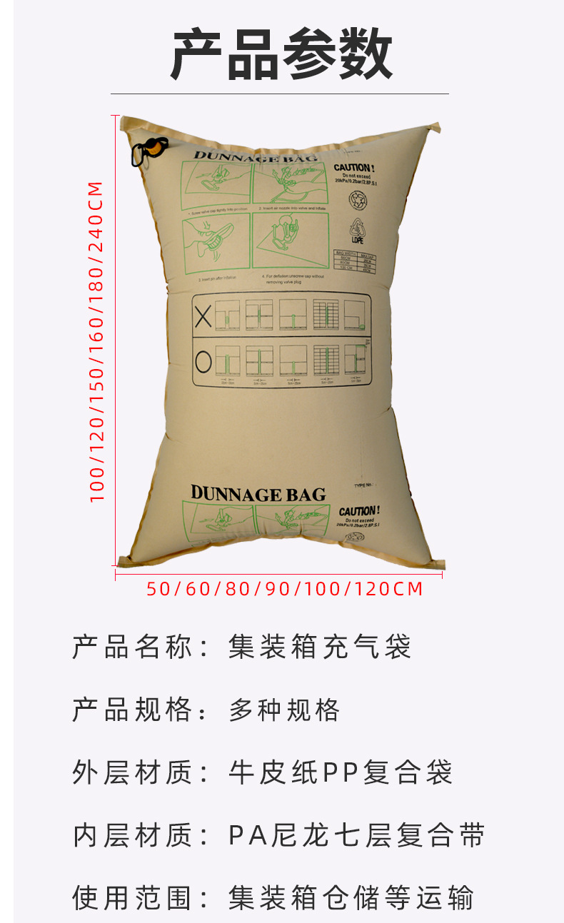 充气袋_13.jpg