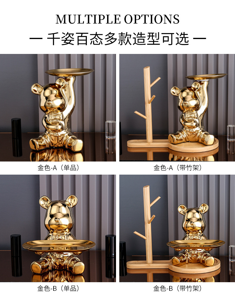 电镀甜心熊收纳摆件_04.jpg
