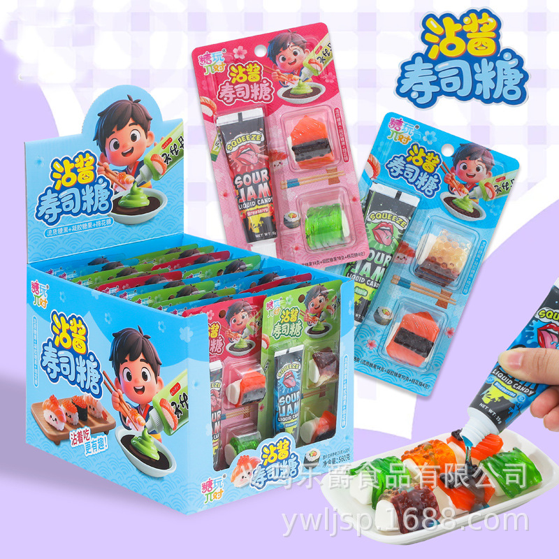 沾酱寿司糖5.jpg