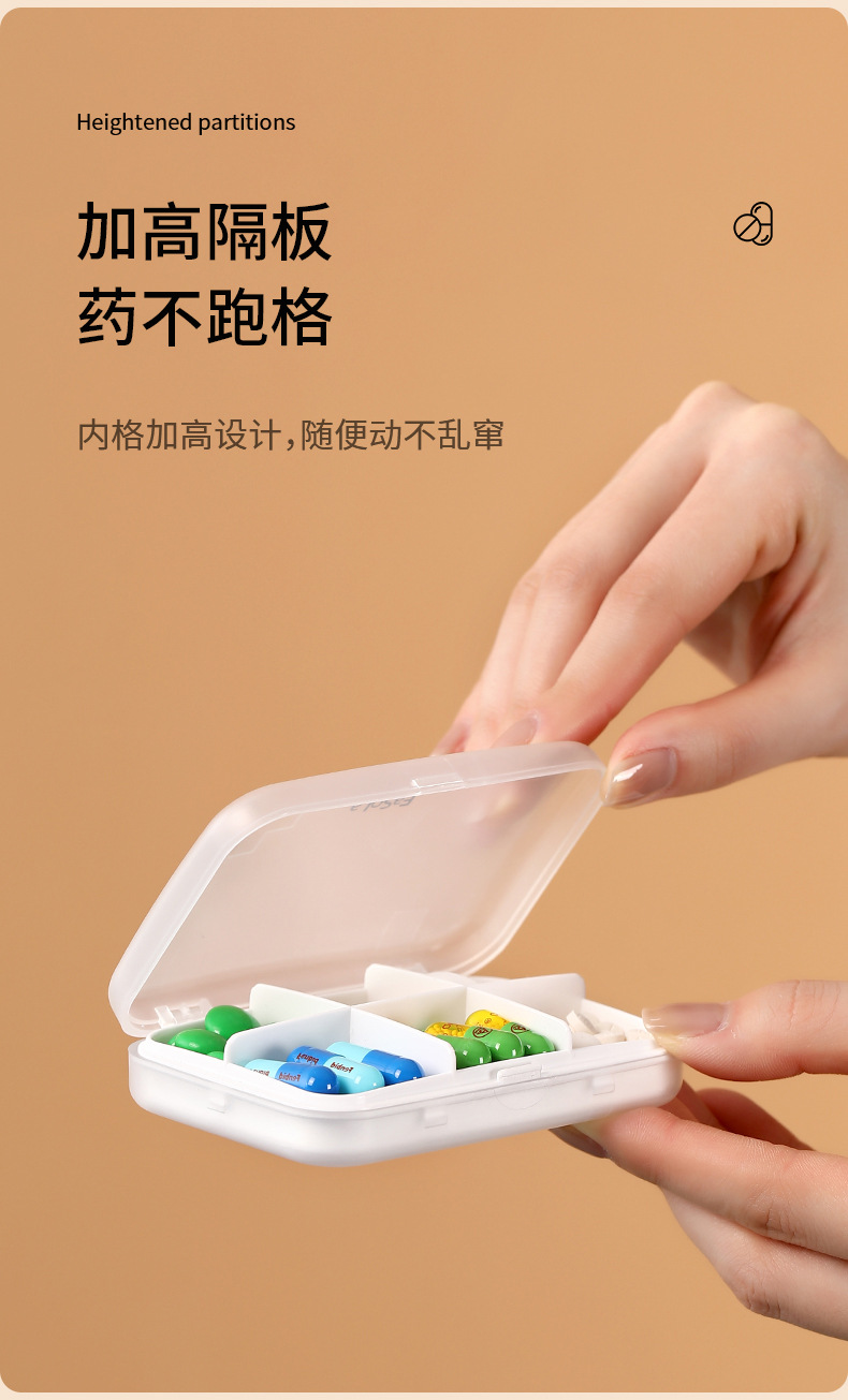 YF-033-简约六格药盒_09