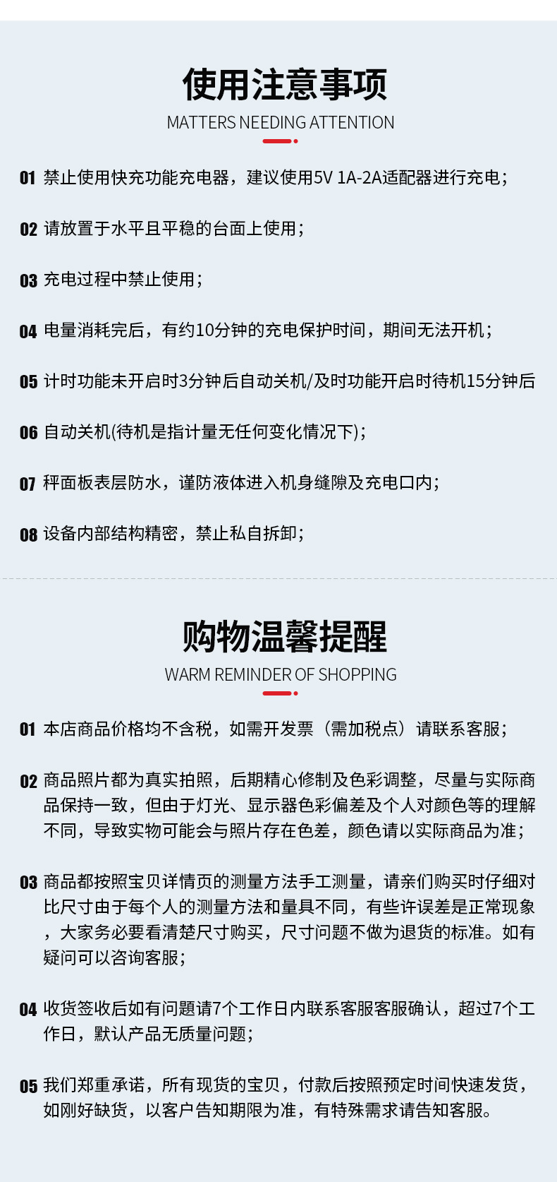 厨房秤_03.jpg?x-oss-process=image/format,png