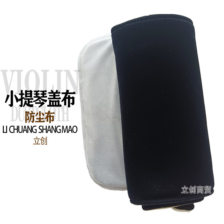 防尘布5.jpg