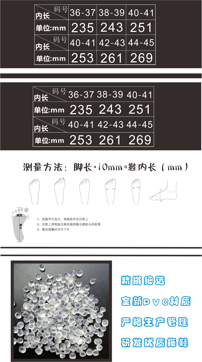 两双码详情.png