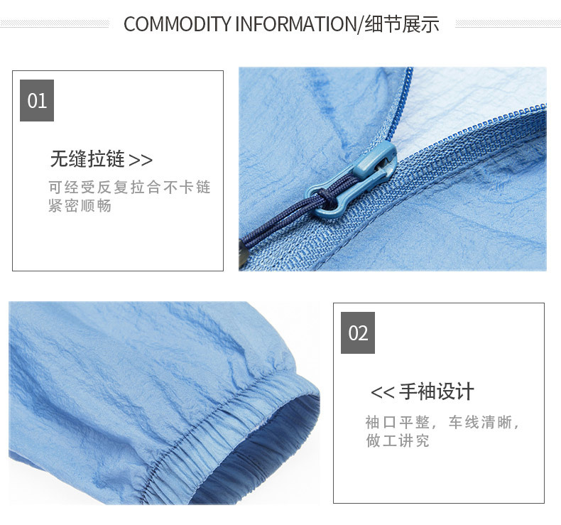 银离子皮肤衣_09.jpg