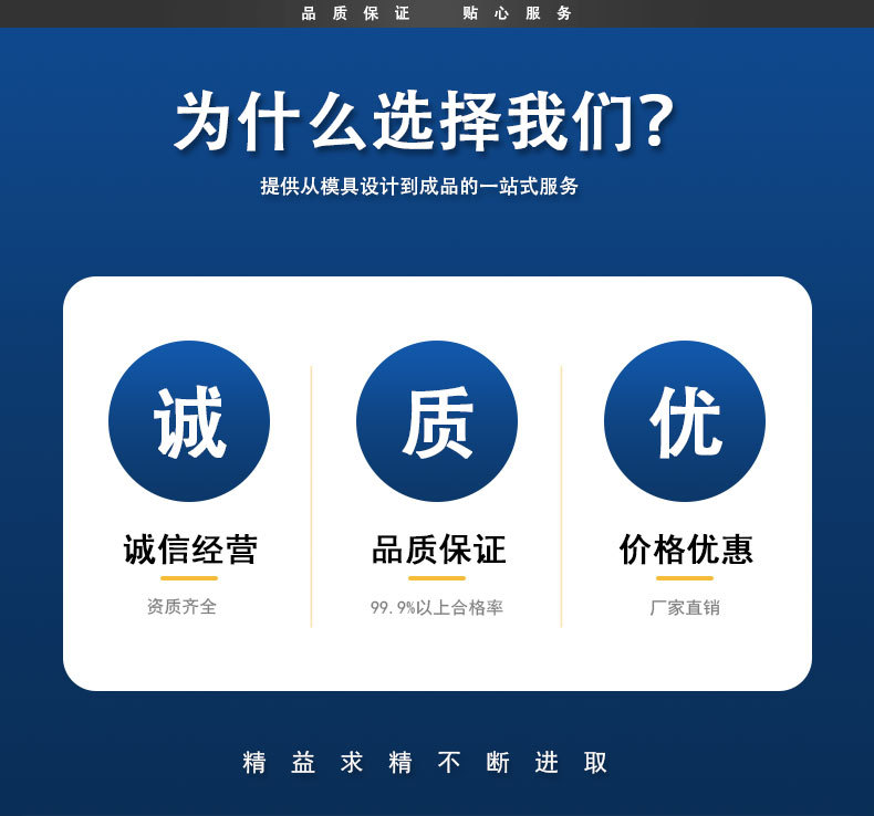 双U型端子