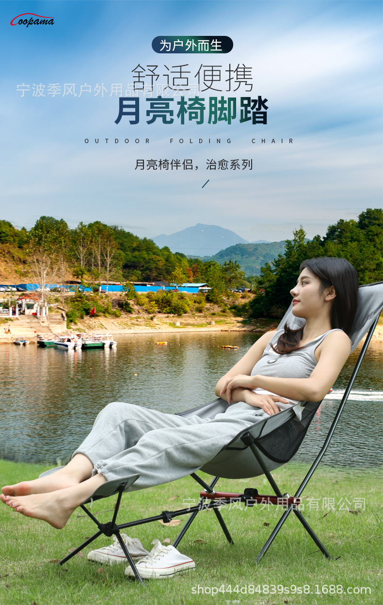 脚踏_01.jpg