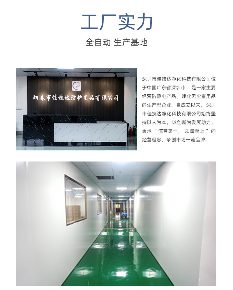 通用详情---改_04.jpg