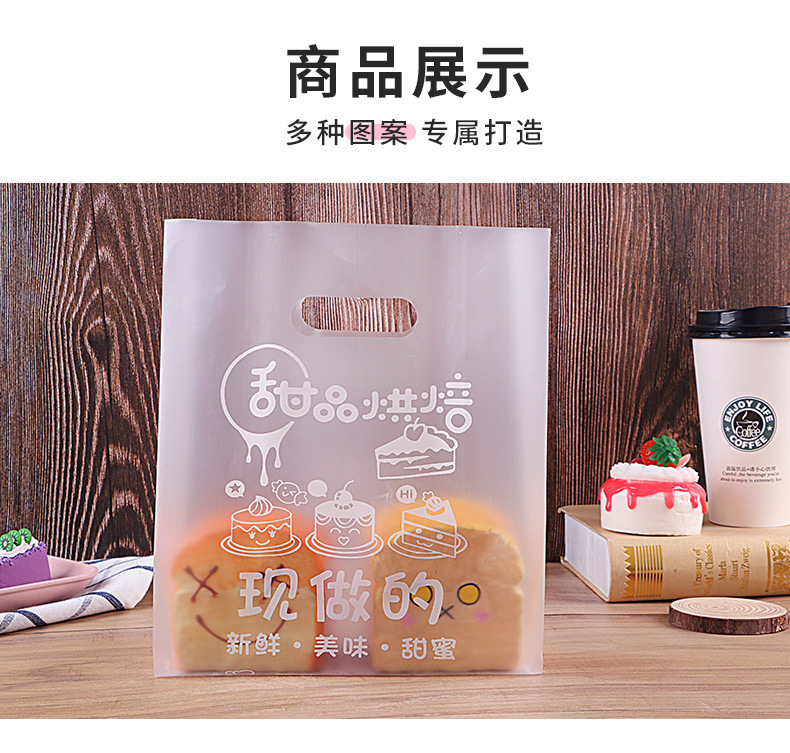 面包烘焙袋_06