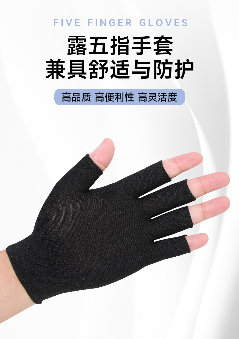 露五指_03.jpg