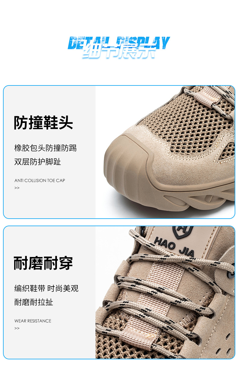 详情1_17.jpg