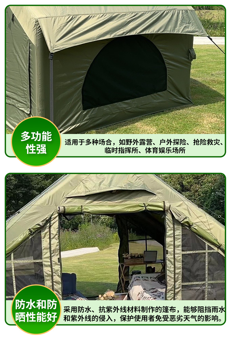 充气帐篷_08.png