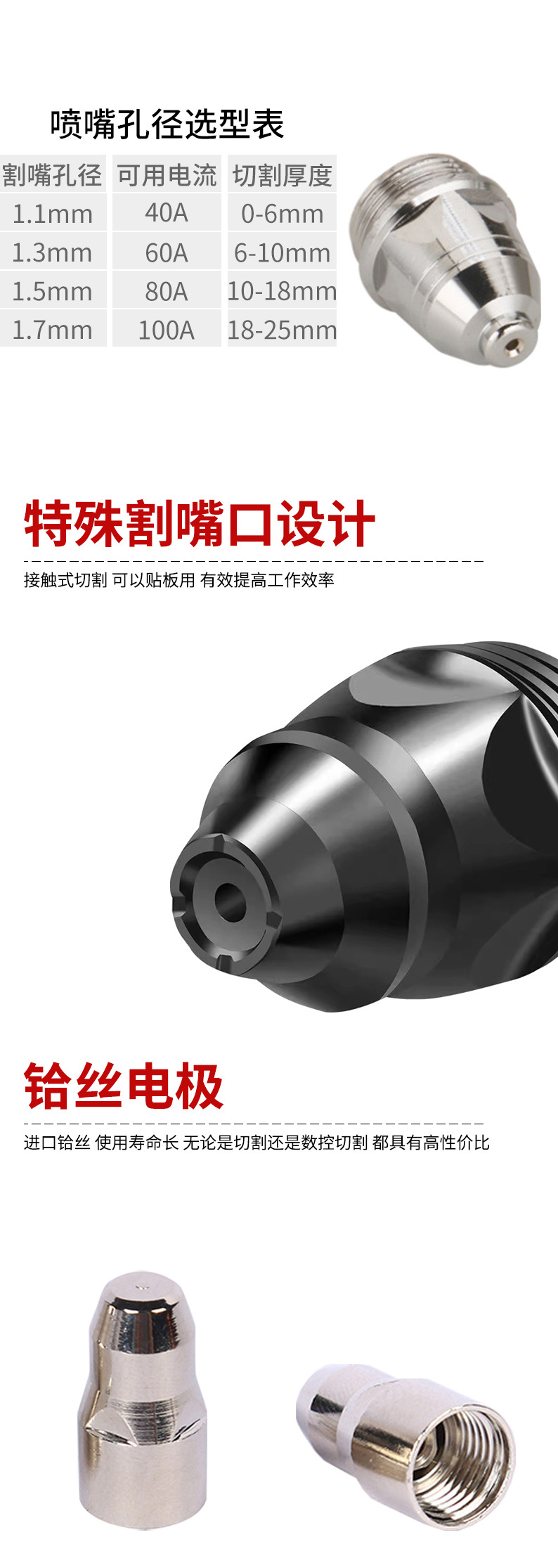 详情页_04.jpg