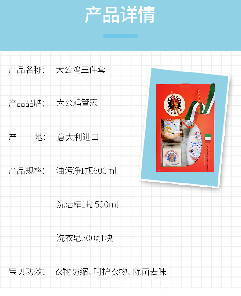 详情图片_6.jpg