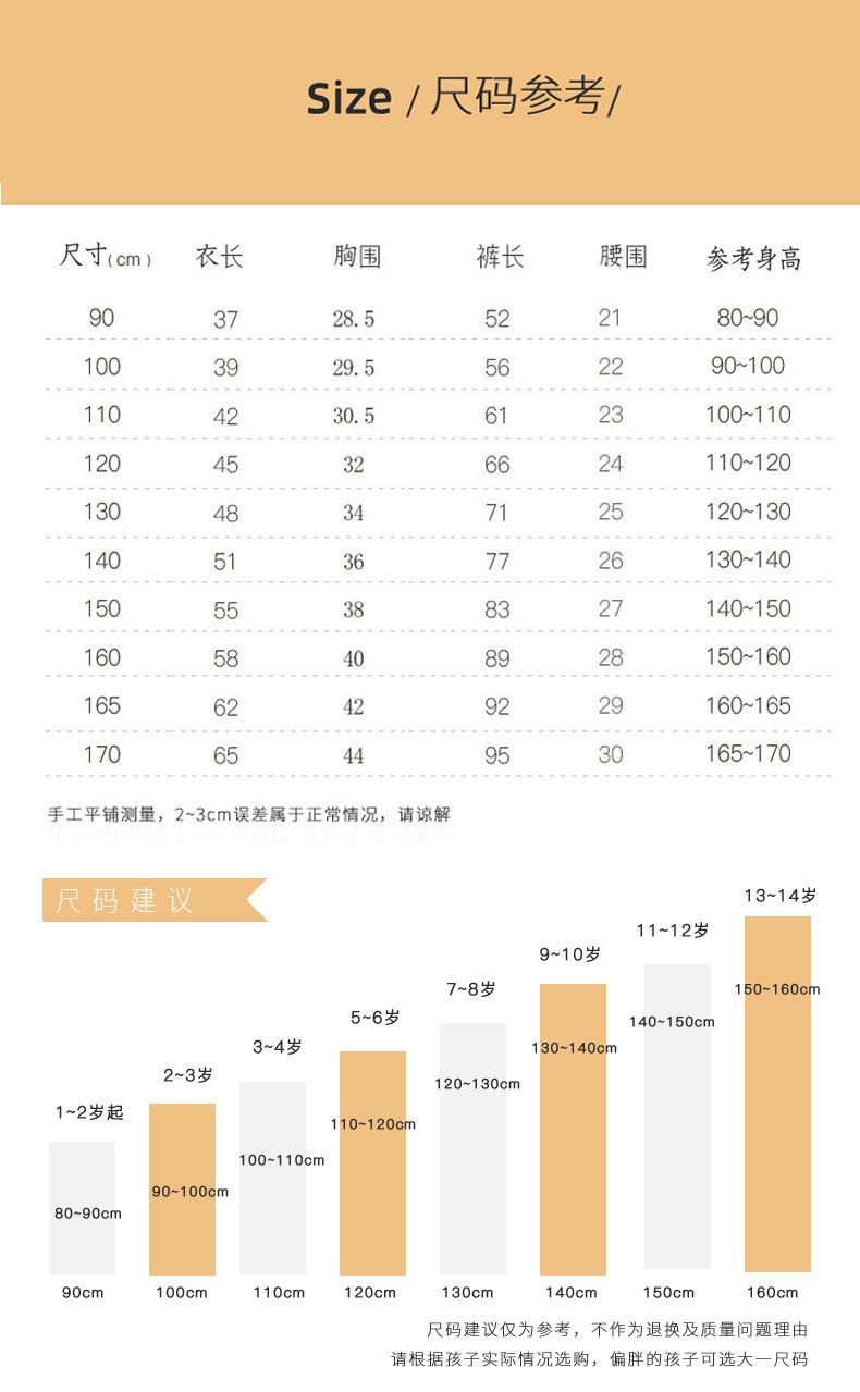 男童790_16.jpg