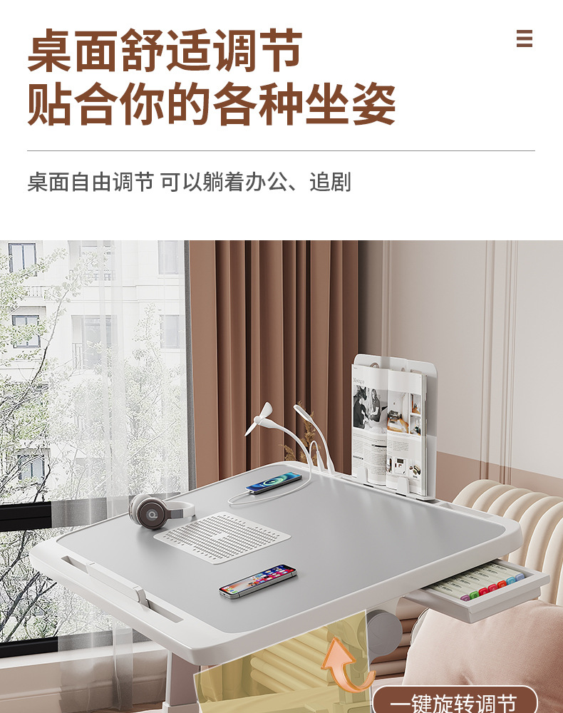 散热器折叠桌_05