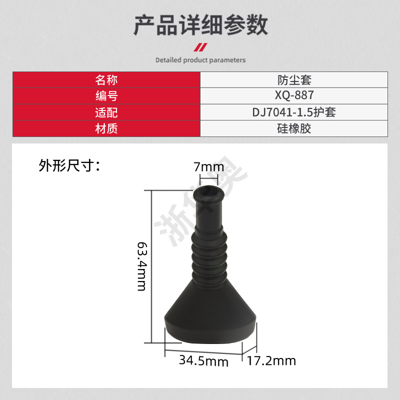 A2_XQ-887.jpg