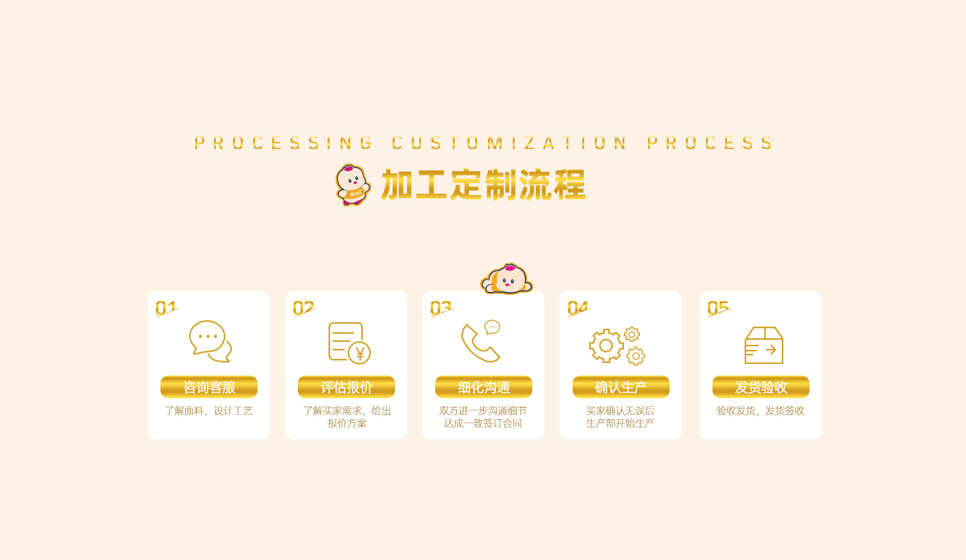 首页装修_14.jpg