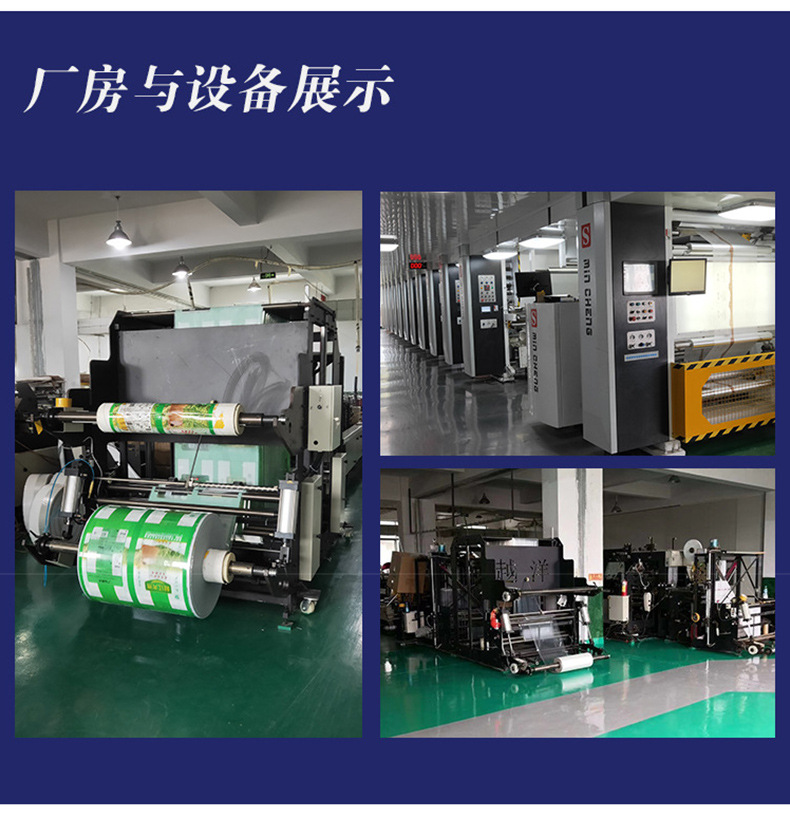 温州冠雄包装有限公司通用板块_11