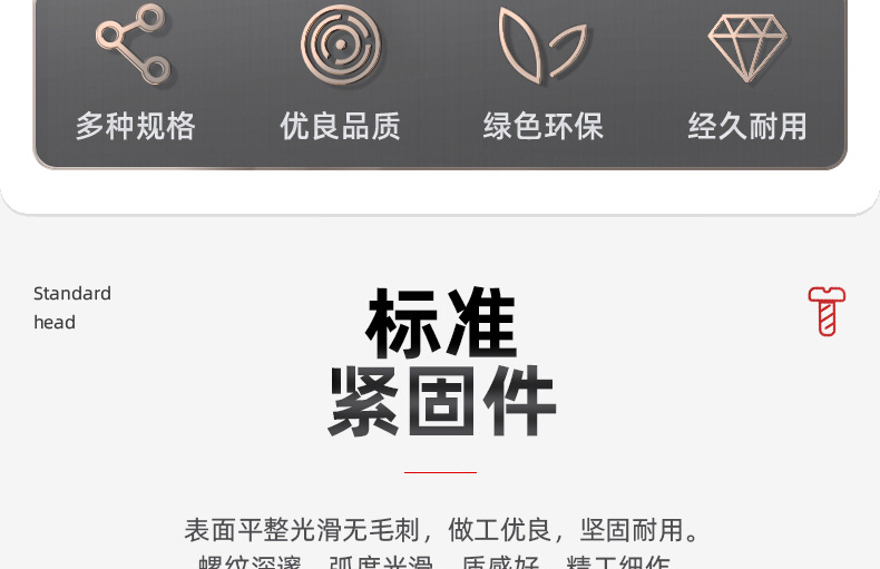 304不锈钢变径螺丝_03_04.jpg