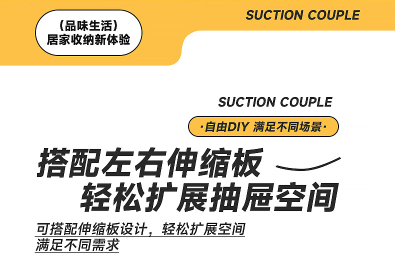 长方形塑料盒子橱柜抽屉收纳可伸缩收纳盒分格筷子收纳