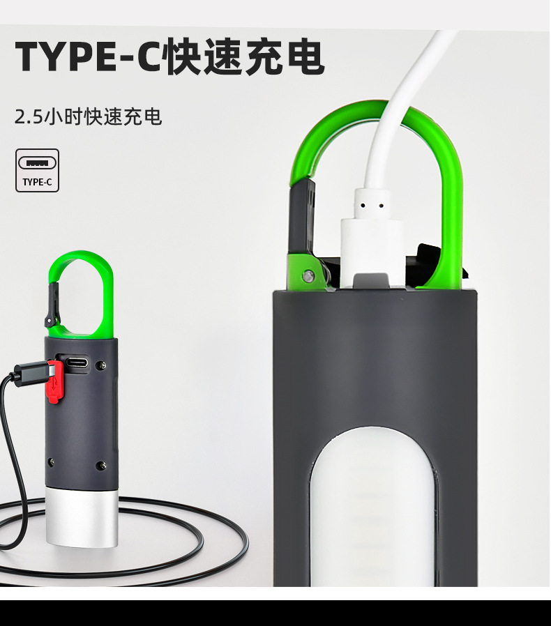 钥匙扣灯