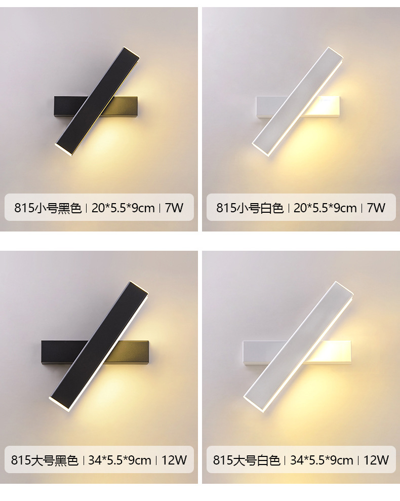 客厅楼梯过道走廊卧室床头灯亚马逊