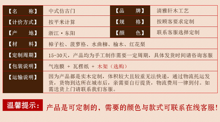 门1_12