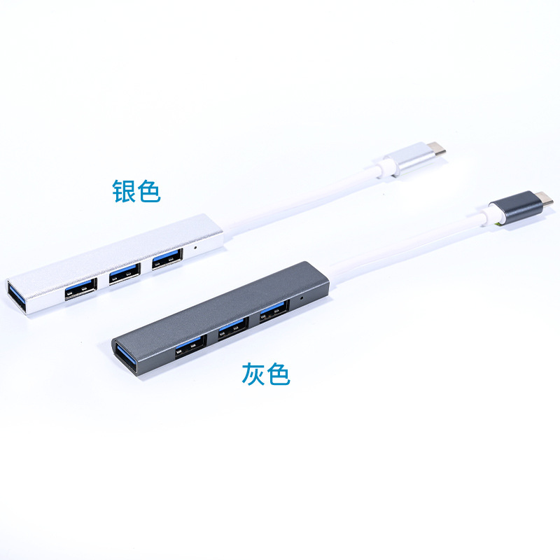 三合一拓展坞