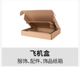 产品分类_02.jpg
