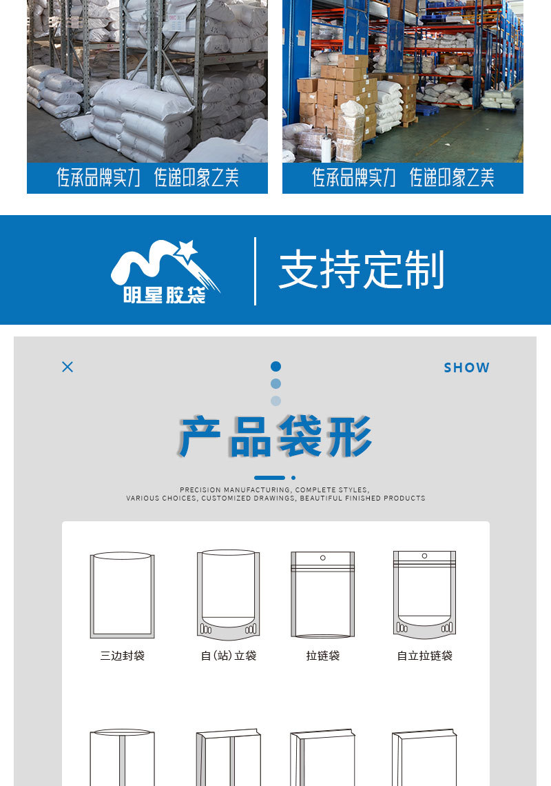 详情页4_14