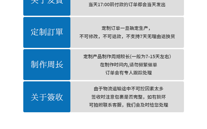 详情页_12-6.jpg