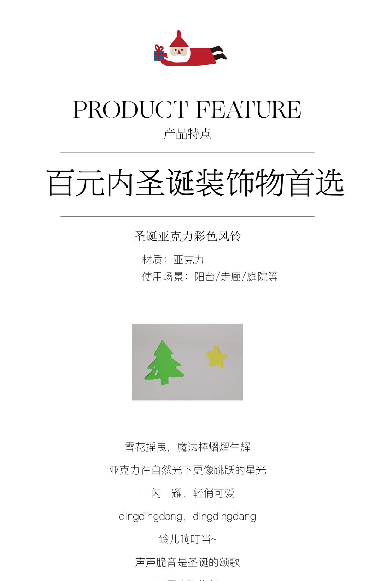 描述3.jpg